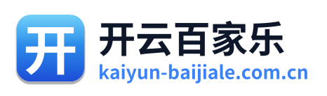 开云百家乐 Logo